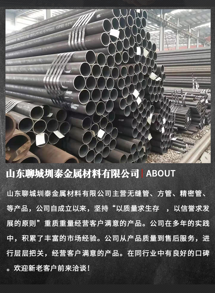 無縫管_16.jpg