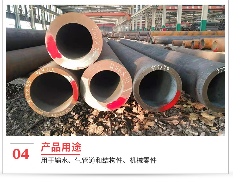 無縫管_10.jpg