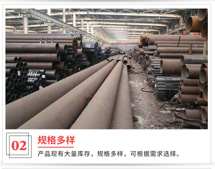 無縫管_08.jpg