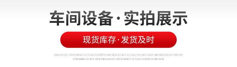耐候板_11.jpg