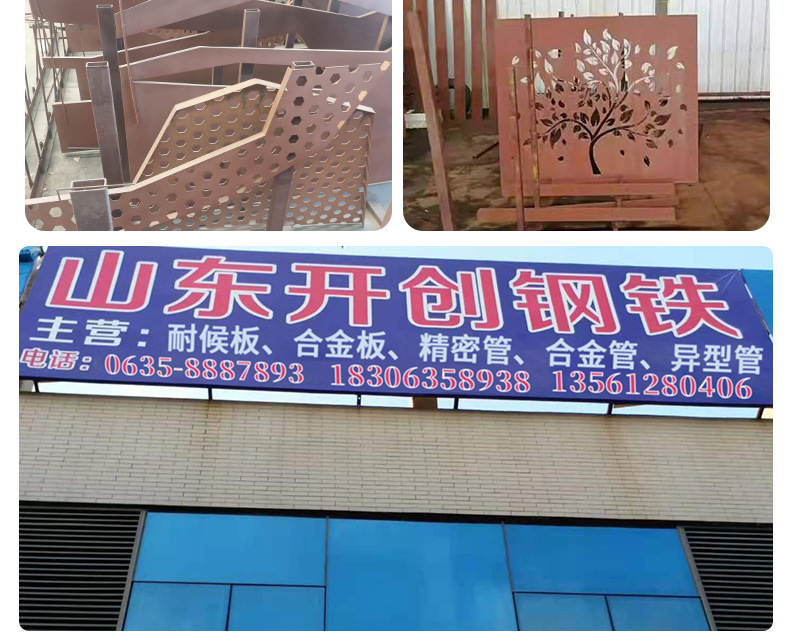 耐候板_12.jpg