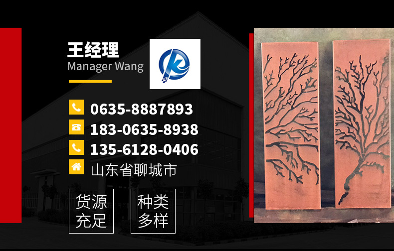 耐候板_01.jpg