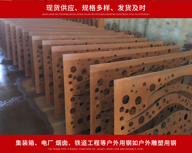 耐候板_03.jpg