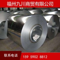福建福州寧德廈門泉州漳州福安福清三明莆田長(zhǎng)樂龍巖鍍鋅卷板批發(fā)