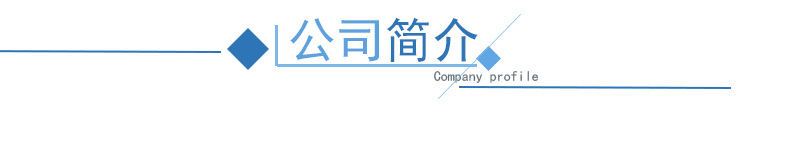 詳情-拷貝_12.jpg