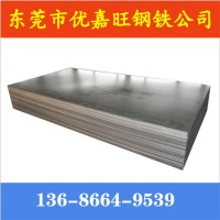 寶鋼SAPH310酸洗鋼板 汽車結(jié)構(gòu)用寶鋼S420MC熱扎酸洗鋼板