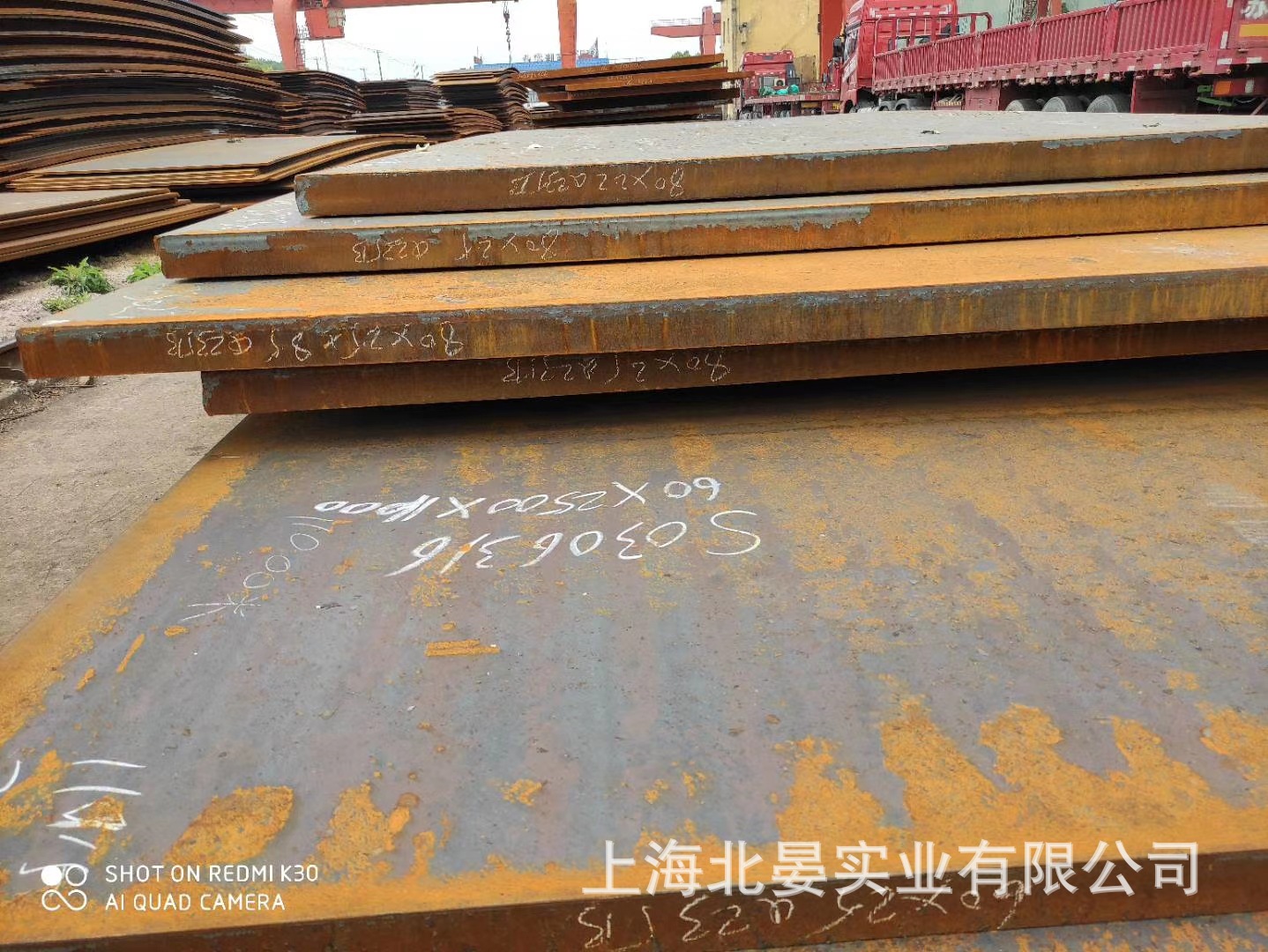 mmexport1626015100544.jpg