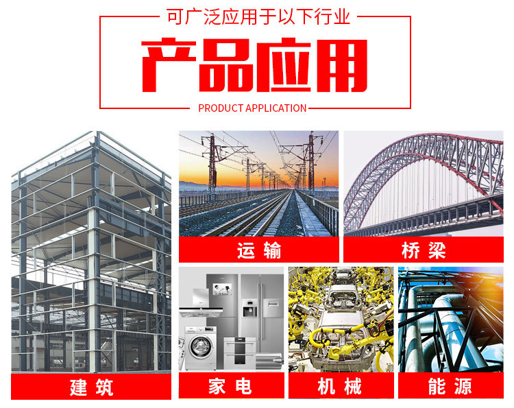 素材 模板