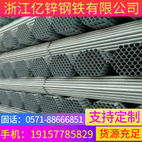 浙江現(xiàn)貨批發(fā)零售JDG KBG鍍鋅管金屬電纜電線穿線管薄壁套管