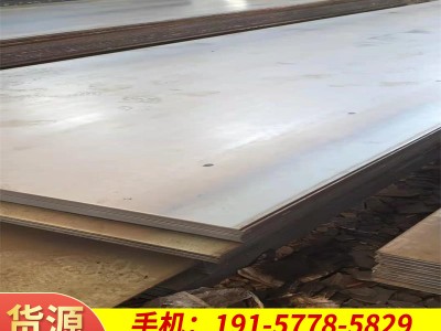 現(xiàn)貨供應(yīng)等離子 激光 切割碳鋼中厚板熱薄板四方形 可按圖紙切割