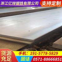 現(xiàn)貨供應(yīng)等離子 激光 切割碳鋼中厚板熱薄板四方形 可按圖紙切割