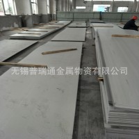 數(shù)控切割不銹鋼板 熱軋不銹鋼板 鏡面 拉絲 壓花 折邊