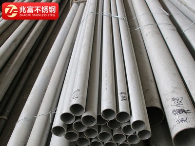 廠家直供不銹鋼管 304 316L不銹鋼無縫管 310S 904L不銹鋼工業(yè)管