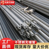廠家直銷304不銹鋼焊管 304不銹鋼無縫管 304不銹鋼衛(wèi)生級管