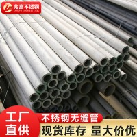 供應(yīng)2205 A240-UNS S32750/2507雙相不銹鋼管 S22053不銹鋼無縫管