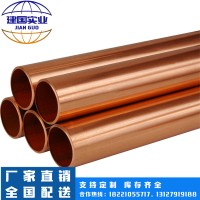 廠家直發(fā) H62 H65黃銅T2 TU2 TU1 特厚壁銅管 紫銅管 無縫黃銅管