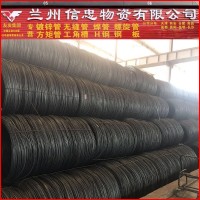 蘭州現(xiàn)貨直發(fā)青海西寧批發(fā) 螺紋鋼 鋼筋 廠家直供螺紋鋼