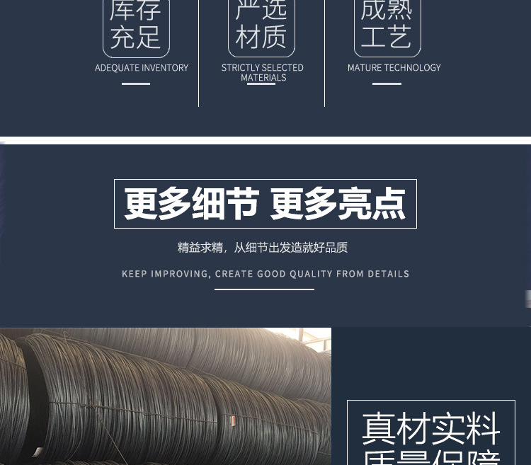 螺紋鋼_06.jpg