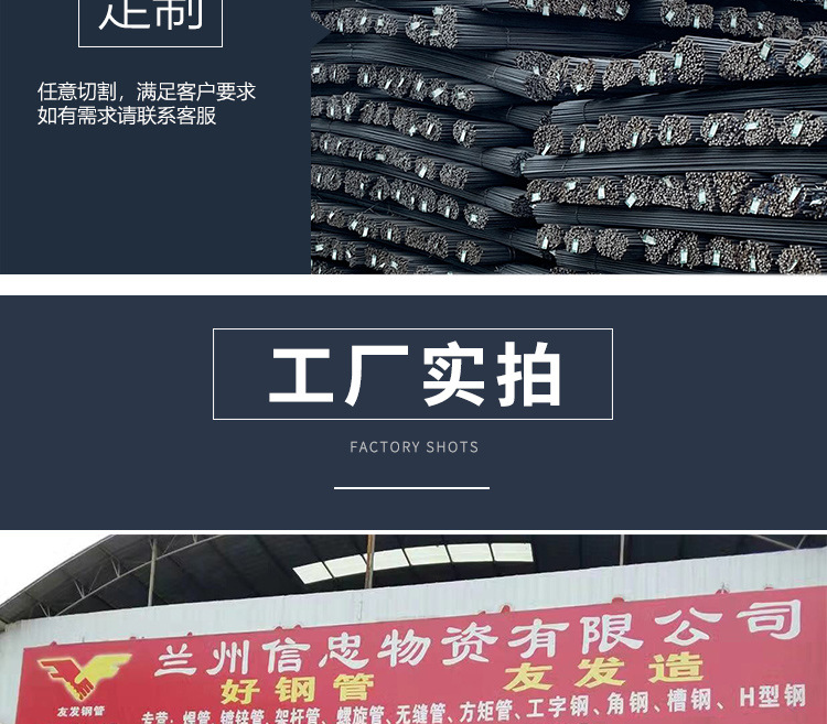 螺紋鋼_09.jpg