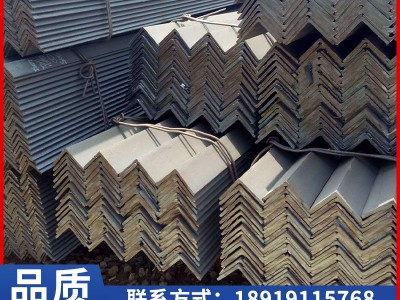蘭州現(xiàn)貨定制加工熱鍍鋅等邊角鋼Q235B熱軋角鐵 青海西寧直供批發(fā)
