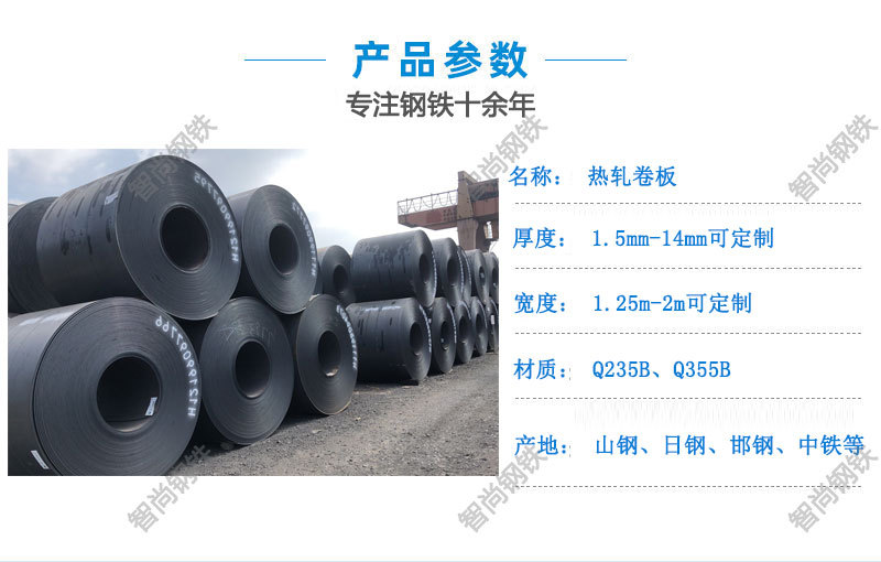 熱軋?zhí)间摼戆錩02.jpg
