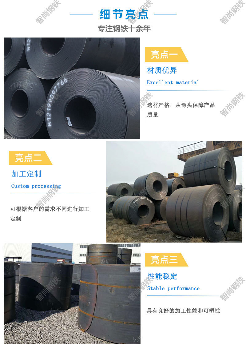 熱軋?zhí)间摼戆錩04.jpg