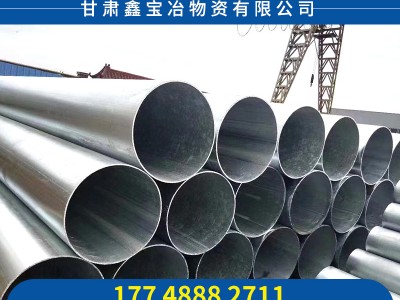 鍍鋅管 友發(fā) 正大 熱鍍鋅管 消防水暖專用 甘青寧地區(qū)代理