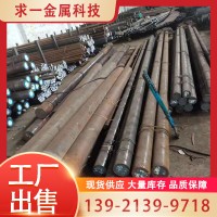 現(xiàn)貨供應 40CrNimoA合金圓鋼 40CrNimo合金圓棒 規(guī)格全