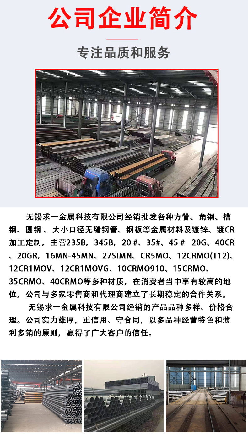 求一詳情_01.jpg