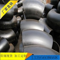 廠家定制 304不銹鋼彎頭 管件 工業(yè)沖壓彎頭定做 不銹鋼三通