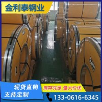 廠家批發(fā) 304不銹鋼卷 316l不銹鋼卷 現(xiàn)貨供應(yīng) 規(guī)格多樣