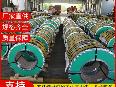 316不銹鋼板定制403 304 310S不銹鋼板裝飾卷光亮卷不銹鋼加工