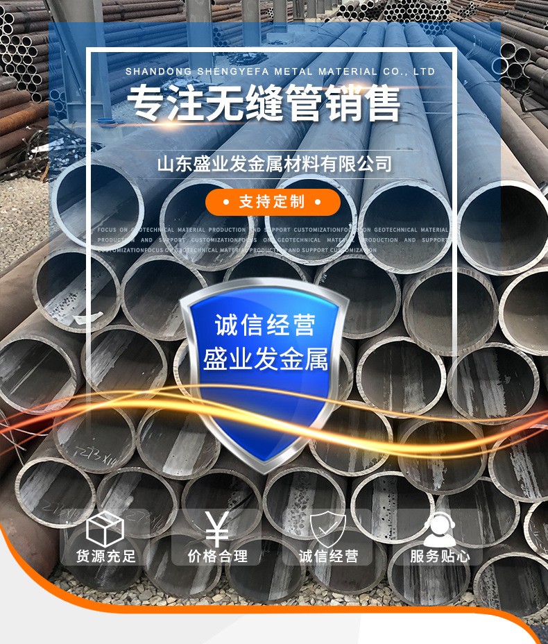 無縫管_01.jpg