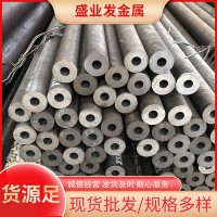 廠家供應(yīng)現(xiàn)貨20#無縫管 大口徑 小口徑20#無縫鋼管 可切割