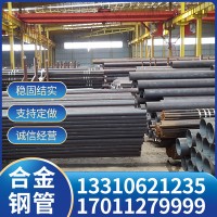 批發(fā)銷售30CrMo熱軋無縫鋼管核電合金管道用高壓合金無縫鋼管切割