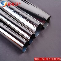 鋼管廠家 批發(fā)拋光不銹鋼管 拉絲亮光晾衣架不銹鋼管 河邊護(hù)欄