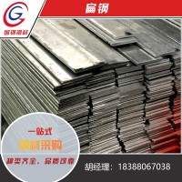 佛山扁鐵條圓鋼熱鍍鋅扁鐵圓鋼接地避雷可切割鋼格柵批發(fā)