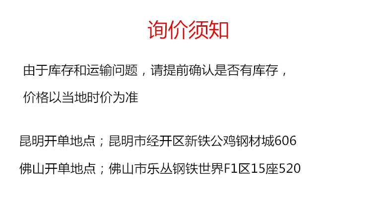鍍鋅圓鋼