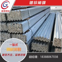 佛山鋼材鍍鋅角鋼角鐵不等邊角鋼沖孔規(guī)格齊全批發(fā)