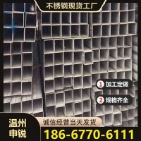 304不銹鋼方矩管 201方管 316L不銹鋼矩形管裝飾管拉絲管規(guī)格齊全