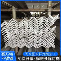 角鋼切割焊接打眼拋光加工 批發(fā)50*50*5 噴砂拋光折彎加工