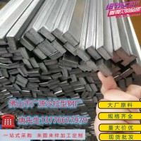 佛山廠家現(xiàn)貨扁鋼 方鋼Q235B規(guī)格型號齊全 出貨快精密異型鋼切割