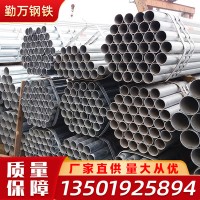 廠家現貨金州友發(fā)鍍鋅管 消防管襯塑管鋼塑復合管DN25-DN200