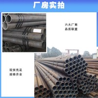 現(xiàn)貨供應(yīng)45#Q235 345B熱軋無縫鋼管 冷軋精密無縫管 可定尺可切割