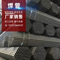 焊管 量大價優(yōu) 現(xiàn)貨速發(fā) 貨源充足