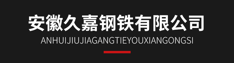 詳情頁(yè)_06