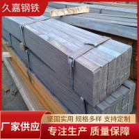 安徽廠家現(xiàn)貨 扁鋼鍍鋅扁鋼　不銹扁鋼 規(guī)格齊全 支持切割定制