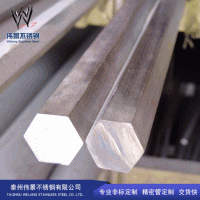 多功能不銹鋼六角棒廠家生產(chǎn)316L六角鋼堅(jiān)固耐用各種規(guī)格六角棒