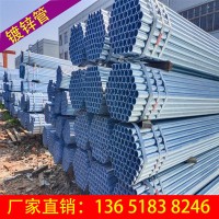 友發(fā)鍍鋅管廠家批發(fā)鍍鋅鋼管正金元鍍鋅圓管DN150 DN200 DN250