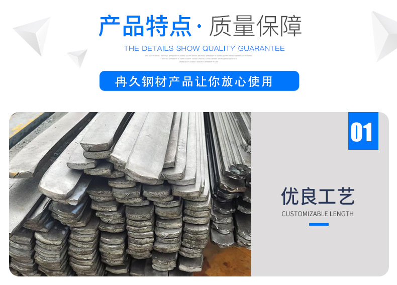 冷拉方鋼圓鋼扁鋼六角鋼_05.jpg
